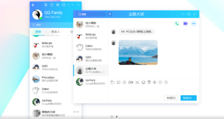 腾讯旗下四款聊天软件 社交版图的四大支柱，你用过几个？