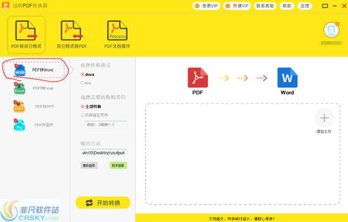 解锁珠宝设计的数字魔法 首饰链设计软件的全方位魅力