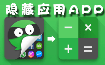 2023免费的隐藏应用神器 伪装与便捷兼顾——首饰链功能详解